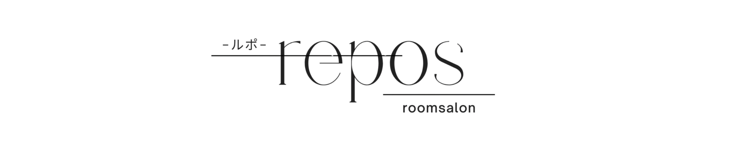 repos room salon